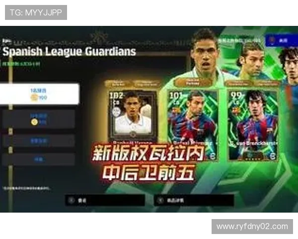 瓦拉内防守数据