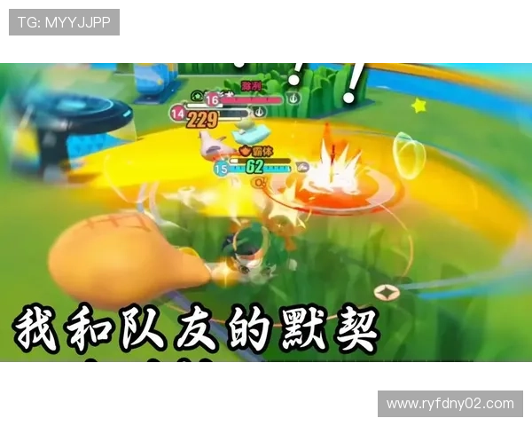 奥德加德与队友默契